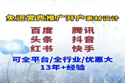 广告投放中的信息流优化技巧：精准触达目标用户