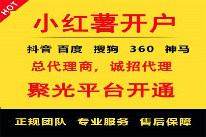 高返点开户攻略：教你轻松赚取额外收益
